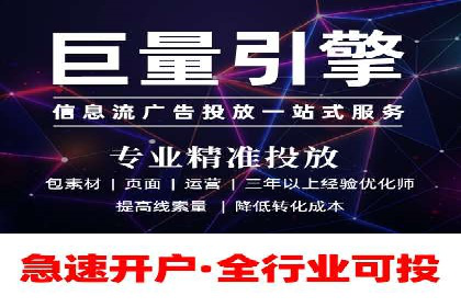 SEM主管如何提升广告效果